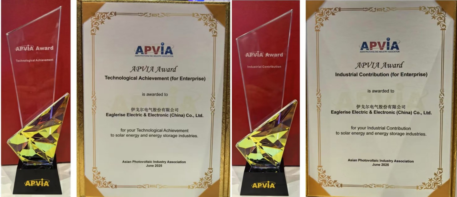 伊戈尔荣获亚洲光伏产业协会APVIA两项大奖