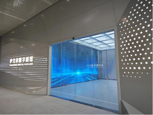 【厂庆献礼】伊戈尔数字展馆成功启用